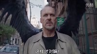 超長(zhǎng)！艾瑪·斯通主演《通天塔》導(dǎo)演新作《鳥人》