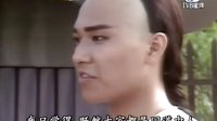 電視劇《書劍恩仇錄》（彭文堅 任達華 黎美嫻 戚美珍）片段（大結局）