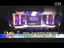 【20130220】《天命之虎2》劇組代表New and Now參加頒獎(jiǎng)典禮