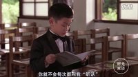 【電影時(shí)光】 第五期 《一一》