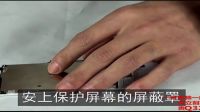 修神馬維修系列視頻：iphone5s換屏
