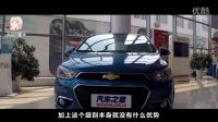 這10款車再便宜也不能買 除非你想死得快！_超清