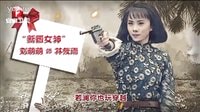 利箭縱橫 《利劍縱橫》調侃版