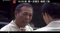 【原鄉(xiāng)】LA18預(yù)告