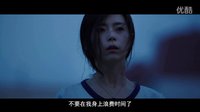 最虐心的愛情 大概就是這樣了 電影《夏有喬木 雅望天堂》終極預(yù)告