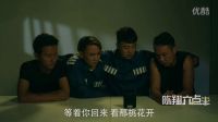 情侶野外激情遭老漢無情打破 34_標清U009xb01