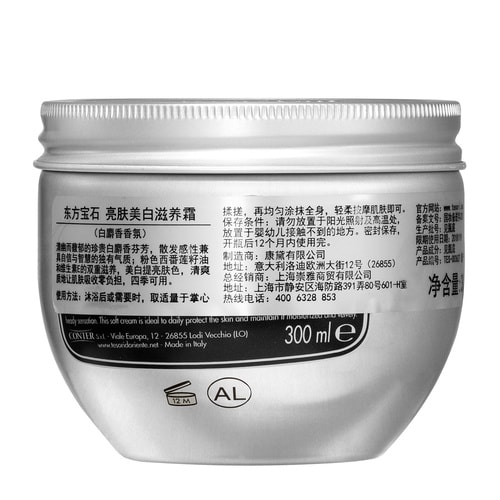 Tesori D’oriente/東方寶石靚膚滋養霜300ml