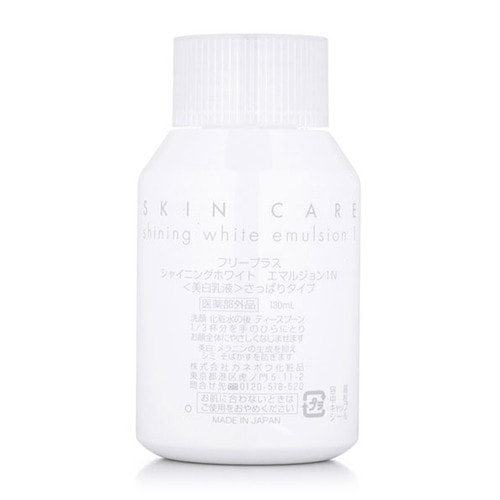 freeplus/芙麗芳絲純白凝皙爽潤(rùn)乳液130ML