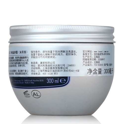 Tesori D’oriente/東方寶石沒藥香凈膚滋養霜300ml