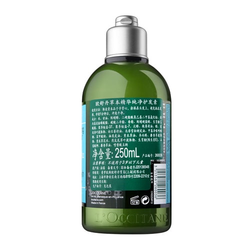 L'OCCITANE/歐舒丹 草本精華純凈護發素 250ml
