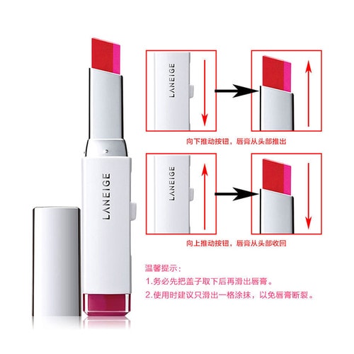 Laneige/蘭芝 雙色立體唇膏 太陽的后裔同款 #13 2g