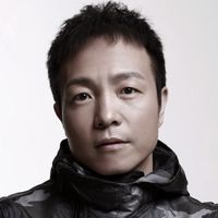 許巍
