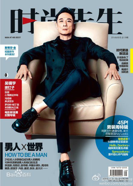 http://www.newswatch247.com/pics/star/pic/0488a07b0be1fe6047f7fa878aa733f5.jpg