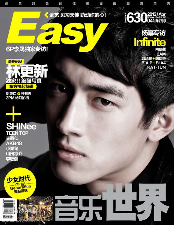 http://www.newswatch247.com/pics/star/pic/0513e7f4f62257b122b7dd158f7a2721.jpg