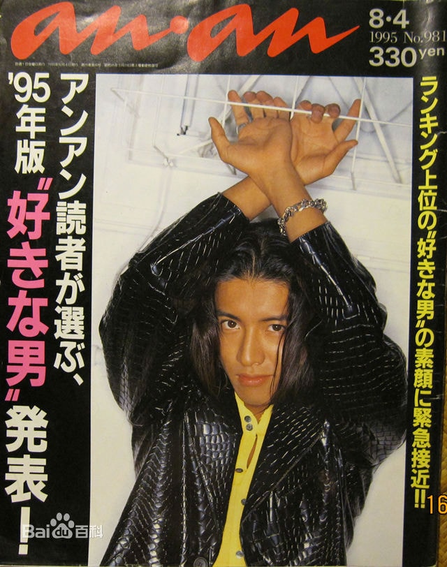 http://www.newswatch247.com/pics/star/pic/09ac7e0659bb78c7ff6b3e4a477ba24d.jpg