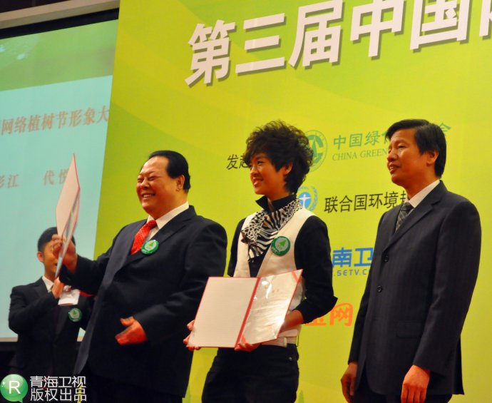 http://www.newswatch247.com/pics/star/pic/0b99bbb93175d1941dadf8496c22e365.jpg