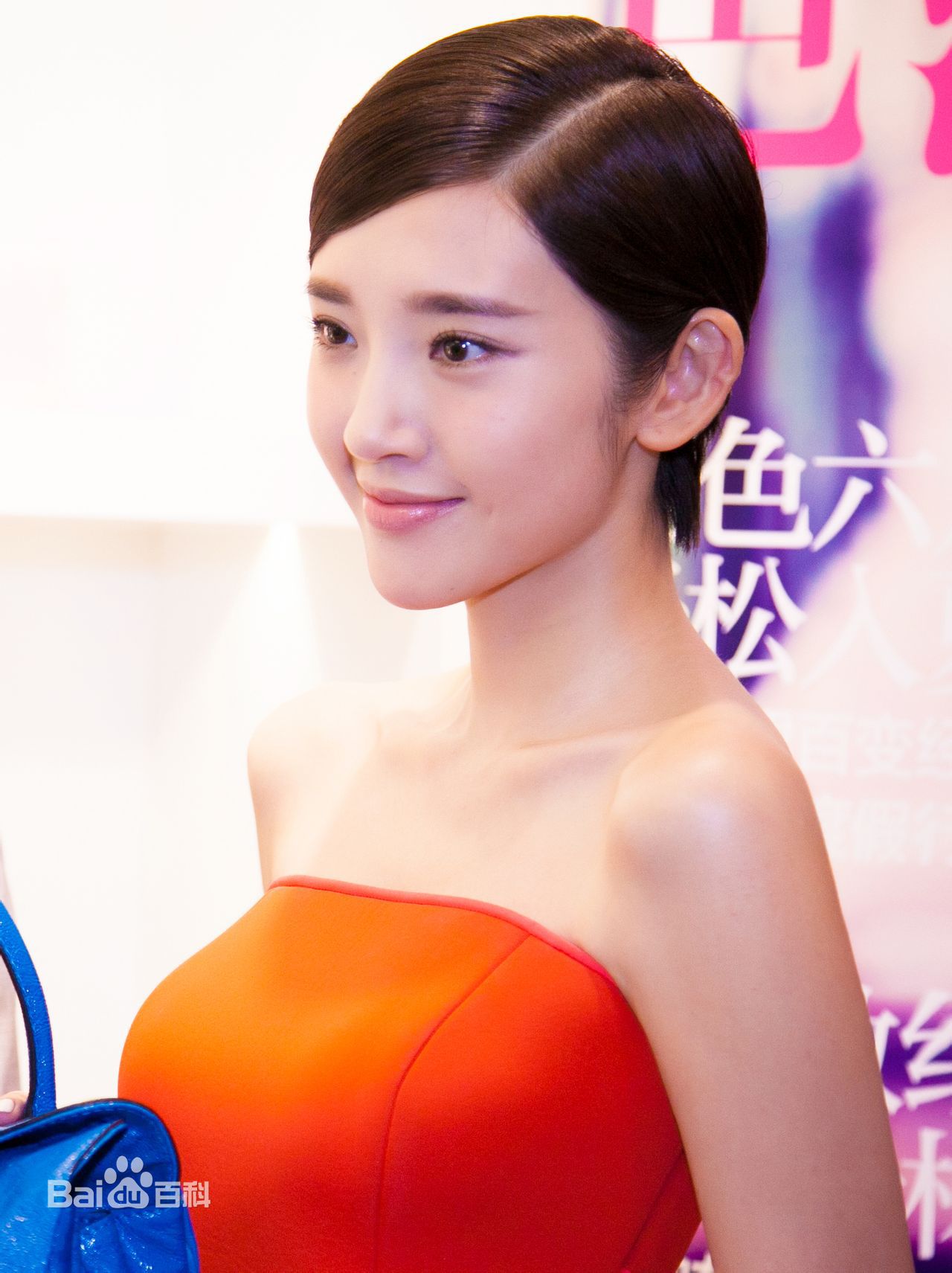 http://www.newswatch247.com/pics/star/pic/0e45bab9d2f8e8ff853600827fd5afb2.jpg