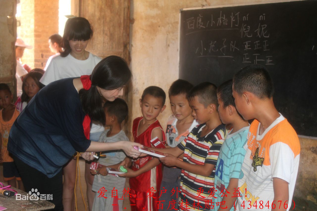 http://www.newswatch247.com/pics/star/pic/0f32120e0838b0494518742e8e17648a.jpg