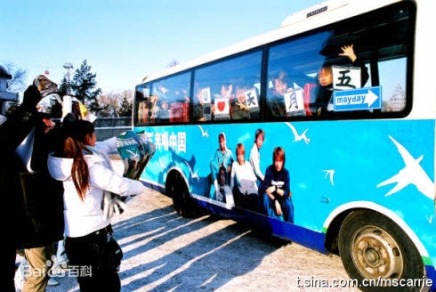 http://www.newswatch247.com/pics/star/pic/101b6096be9b3aa332e283d8829c6db8.jpg