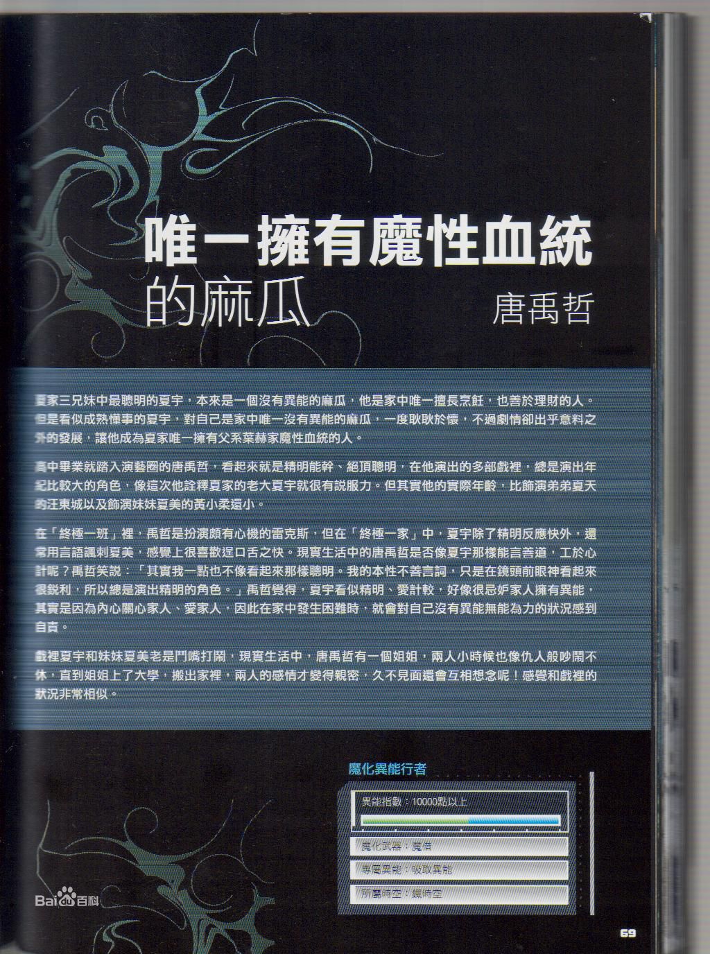 http://www.newswatch247.com/pics/star/pic/12c3b5ea345355f7e9d7c6b99e0df0dc.jpg