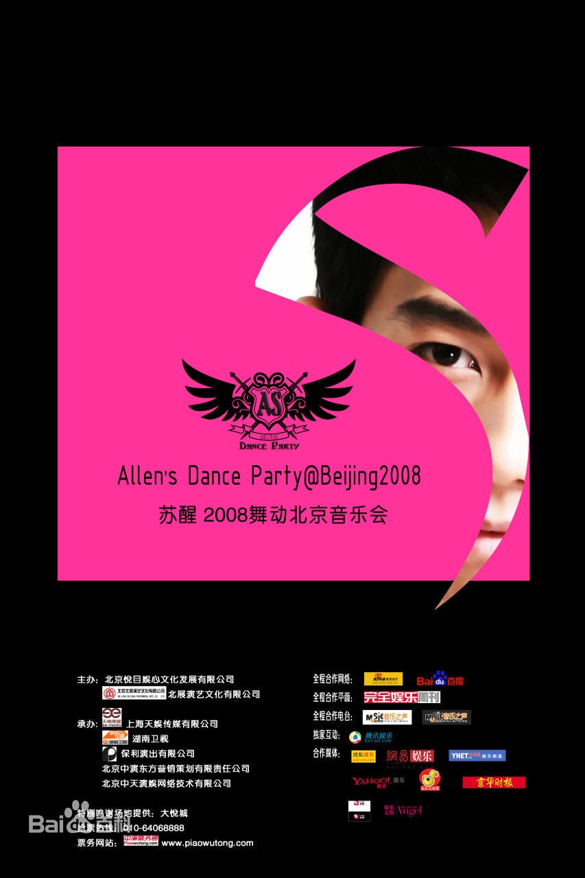 http://www.newswatch247.com/pics/star/pic/12f159385c87fef285be558b0db41f5d.jpg