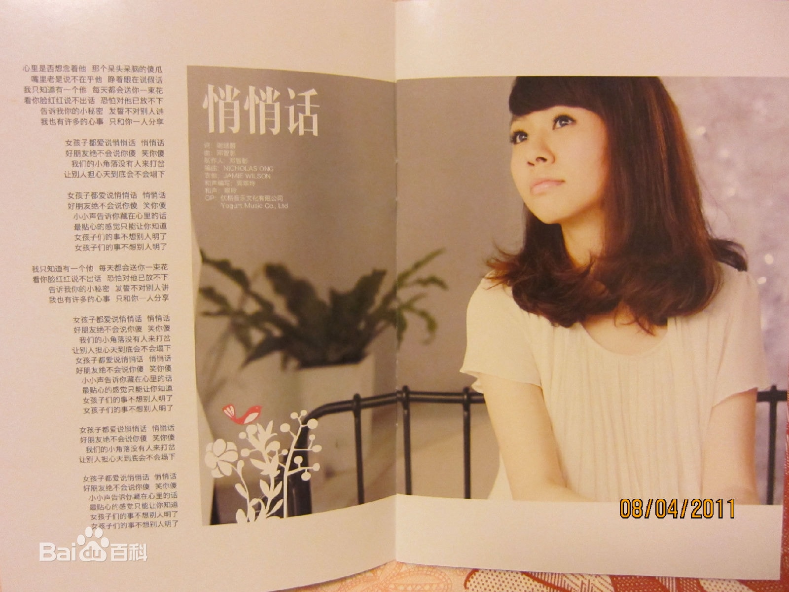 http://www.newswatch247.com/pics/star/pic/15e160c4fad5592c5edc99d271cfe1bc.jpg