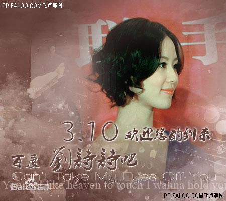 http://www.newswatch247.com/pics/star/pic/164822bbdd70ccd458356121eea3f0db.jpg