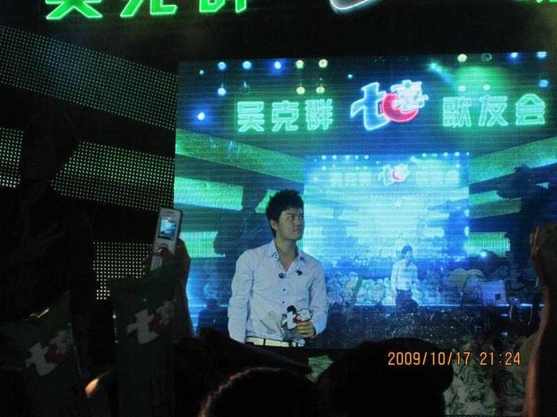 http://www.newswatch247.com/pics/star/pic/1818cc359919534f97dc885e111d6ef8.jpg
