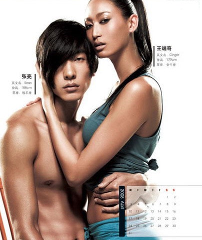 http://www.newswatch247.com/pics/star/pic/1ac14c38bc7cd05870d6a9b5b72b7ebd.jpg