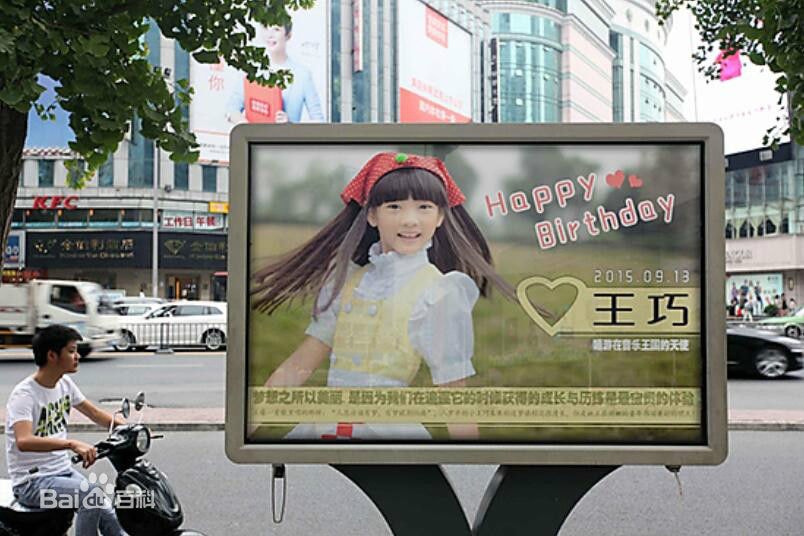 http://www.newswatch247.com/pics/star/pic/1c293c89d2c47761e0b8d867a0a6e17f.jpg