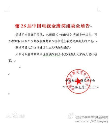 http://www.newswatch247.com/pics/star/pic/1d5788b48872d3e5f9f53e866f51847e.jpg