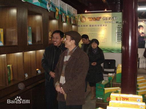 http://www.newswatch247.com/pics/star/pic/1df06d5519df21dc77c95da5dc0615e2.jpg
