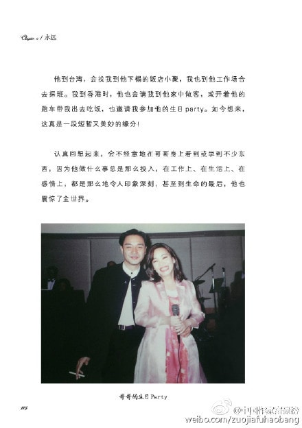 http://www.newswatch247.com/pics/star/pic/20f2aad1748c626343070fcf173e89f5.jpg