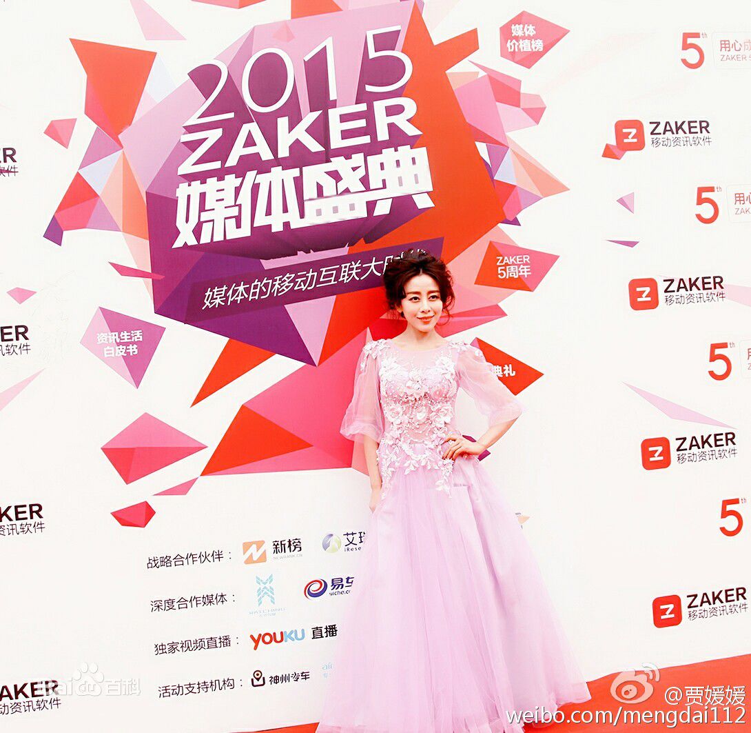 http://www.newswatch247.com/pics/star/pic/27598cd44e61413038af4e8c423c78cd.jpg