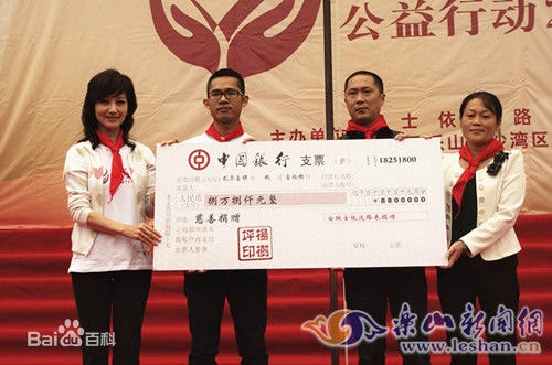 http://www.newswatch247.com/pics/star/pic/2be6d8aa2b1b9d50e7de4a720241ec91.jpg