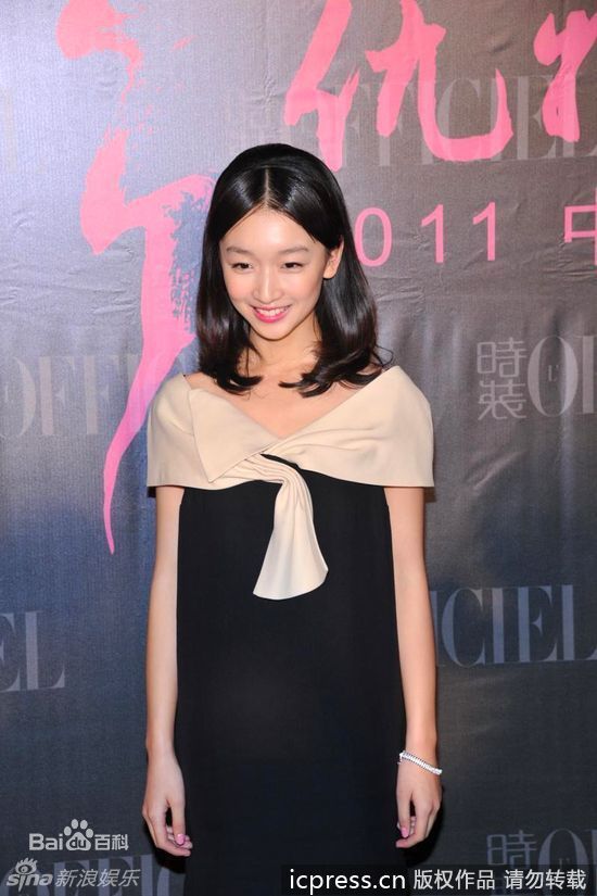 http://www.newswatch247.com/pics/star/pic/2d2d5d9d2671e8241a13a45a85cb564c.jpg