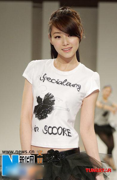 http://www.newswatch247.com/pics/star/pic/319dc72088ccf48398b5ec69baa10a42.jpg