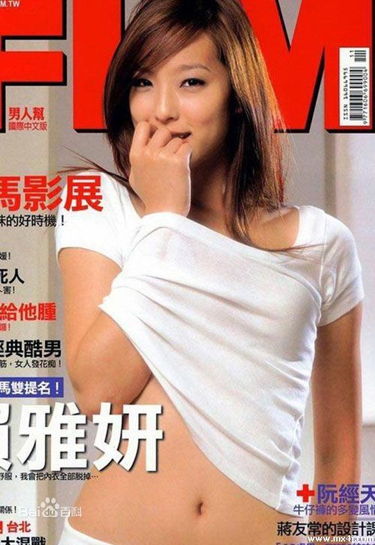 http://www.newswatch247.com/pics/star/pic/3450c22a1212c2a01de839d6524d9040.jpg