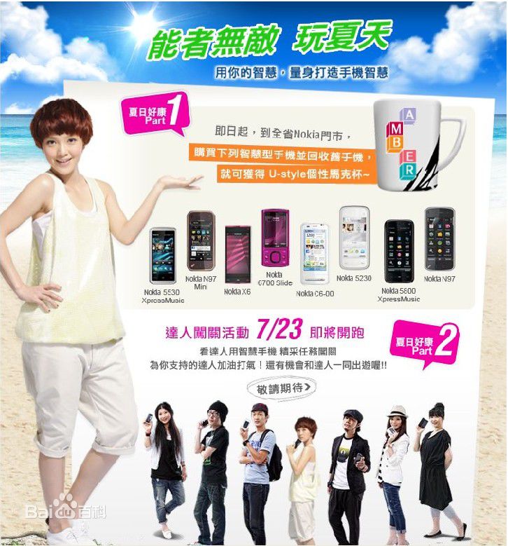 http://www.newswatch247.com/pics/star/pic/36c76f40bc117ff03711b19bc2e1c3da.jpg