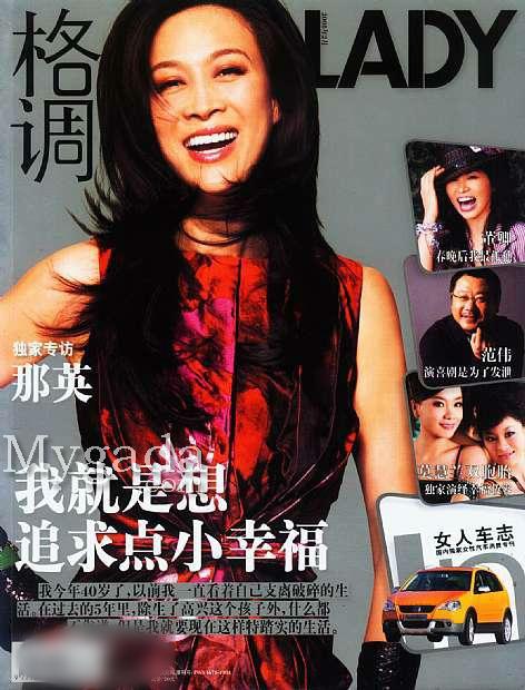 http://www.newswatch247.com/pics/star/pic/385052559d1f65c2ac5e083474e147a3.jpg