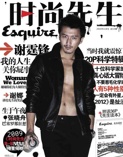 http://www.newswatch247.com/pics/star/pic/38ff1f252004661be7defd6b92c83f11.jpg