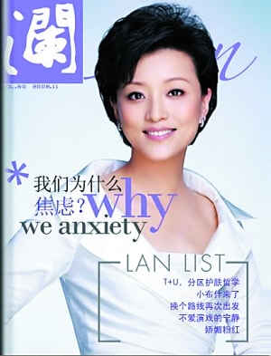 http://www.newswatch247.com/pics/star/pic/3987/723d8bccad9a23168fab4e7f8766.jpg
