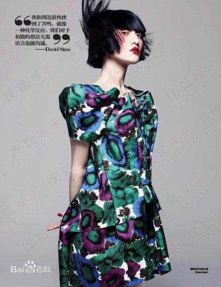 http://www.newswatch247.com/pics/star/pic/3a680bca6e9da0d478bc9c1412b629f4.jpg
