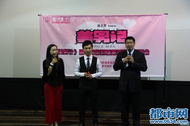 http://www.newswatch247.com/pics/star/pic/42961665a73fd143b4c49cb7c0debeb2.jpg