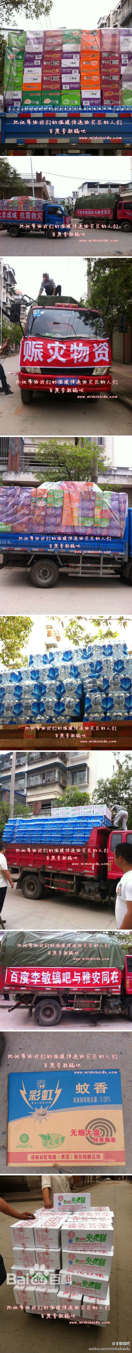 http://www.newswatch247.com/pics/star/pic/47c02fbec25aa862efcab3f4813df1f6.jpg