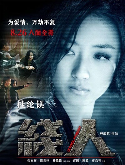 http://www.newswatch247.com/pics/star/pic/4837cacacee6636de8db3254f9ee1f53.jpg