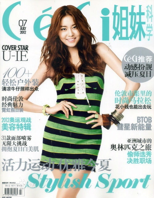 http://www.newswatch247.com/pics/star/pic/4bcf10099fa08bae41888a5777e3a6b1.jpg