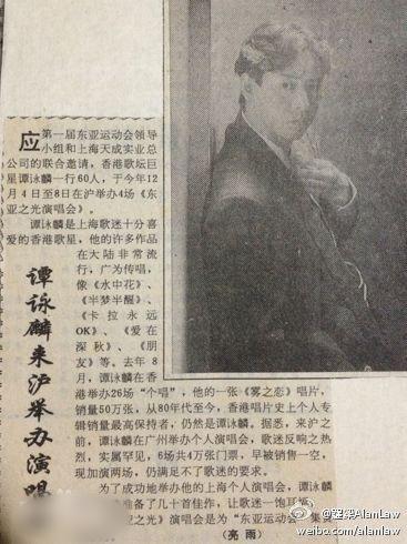 http://www.newswatch247.com/pics/star/pic/4f9ecceeefcccb8fe2176f7d0c759f3f.jpg