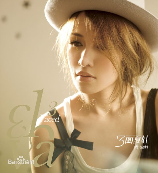 http://www.newswatch247.com/pics/star/pic/503d7fbafa5e043fc0cbeeb66a80422e.jpg
