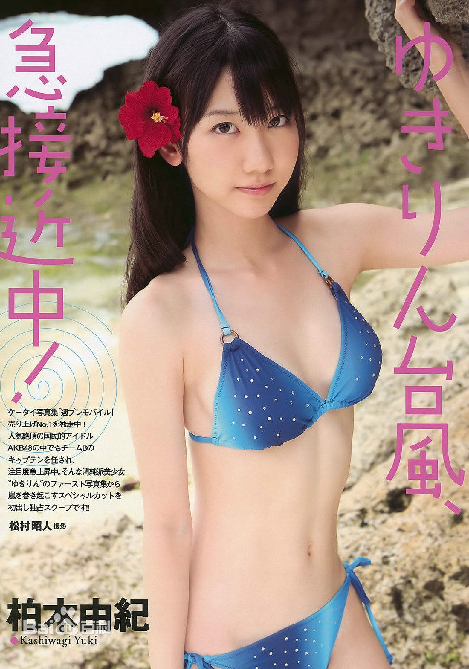 http://www.newswatch247.com/pics/star/pic/53bf27e9dcb9aa5ab7b9e811cca9ea1b.jpg